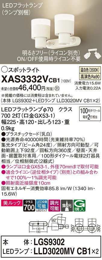 ̵ ѥʥ˥å XAS3332VCB1-SF LGS9302LLD3020MVCB12١ʥ̺ ݥåȥ饤 ...