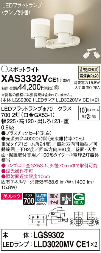 ̵ ѥʥ˥å XAS3332VCE1-SF LGS9302LLD3020MVCE12١ʥ̺ ݥåȥ饤 ...
