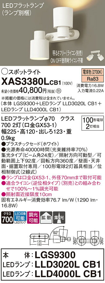 ̵ ѥʥ˥å XAS3380LCB1-SF LGS9300LLD3020LCB1LLD4000LCB1١ʥ̺...