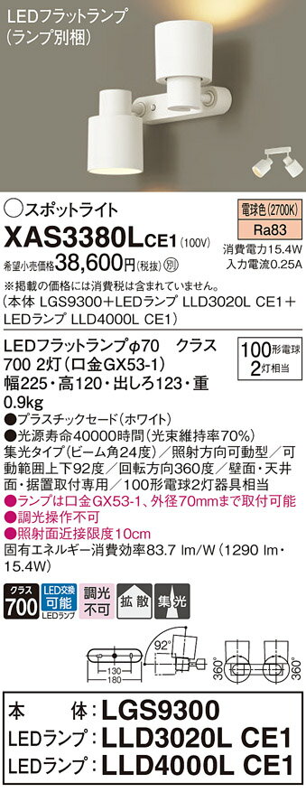 ̵ ѥʥ˥å XAS3380LCE1-SF LGS9300LLD3020LCE1LLD4000LCE1١ʥ̺...