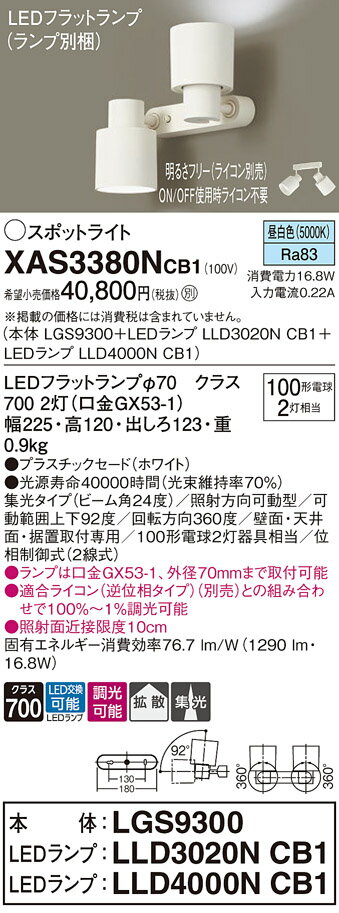 ̵ ѥʥ˥å XAS3380NCB1-SF LGS9300LLD3020NCB1LLD4000NCB1١ʥ̺...