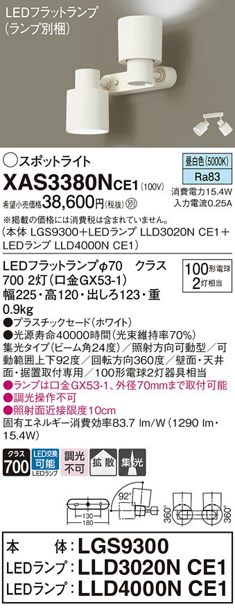 ̵ ѥʥ˥å XAS3380NCE1-SF LGS9300LLD3020NCE1LLD4000NCE1١ʥ̺...
