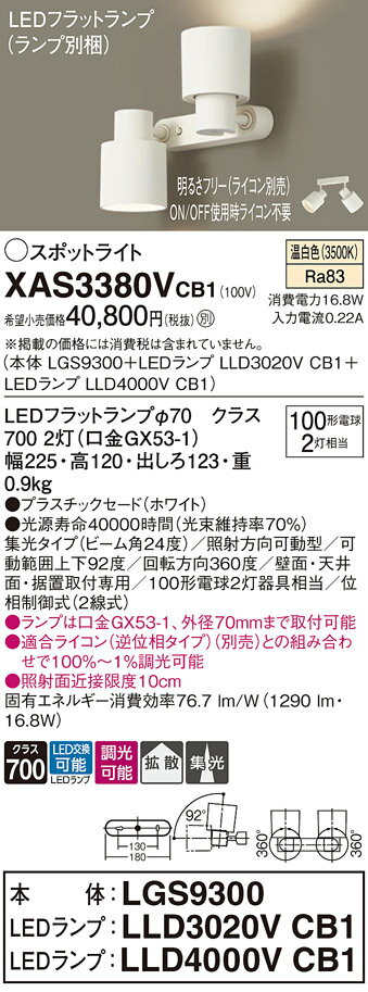 ̵ ѥʥ˥å XAS3380VCB1-SF LGS9300LLD3020VCB1LLD4000VCB1١ʥ̺...