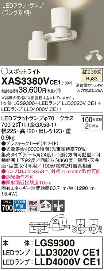 ̵ ѥʥ˥å XAS3380VCE1-SF LGS9300LLD3020VCE1LLD4000VCE1١ʥ̺...