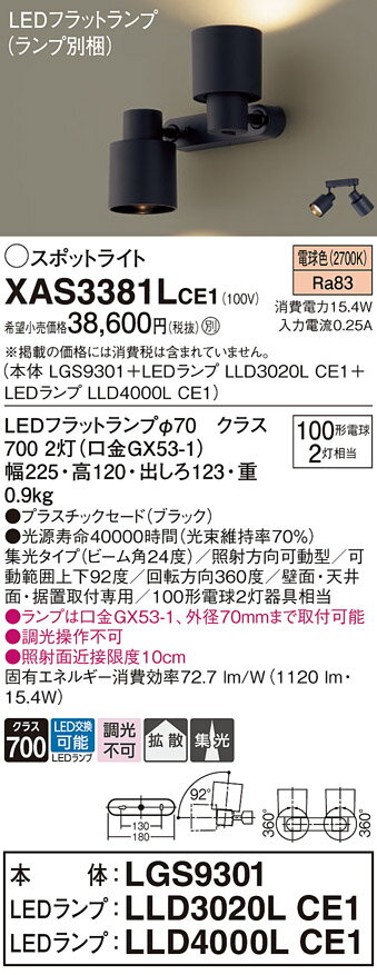 ̵ ѥʥ˥å XAS3381LCE1-SF LGS9301LLD3020LCE1LLD4000LCE1١ʥ̺...