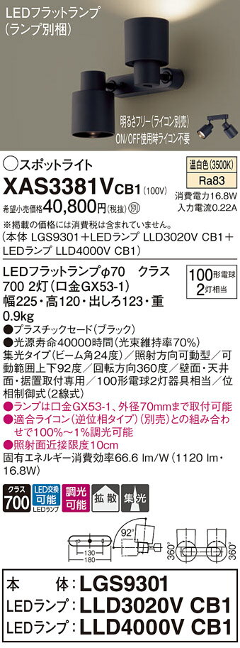̵ ѥʥ˥å XAS3381VCB1-SF LGS9301LLD3020VCB1LLD4000VCB1١ʥ̺...