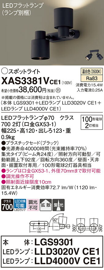 ̵ ѥʥ˥å XAS3381VCE1-SF LGS9301LLD3020VCE1LLD4000VCE1١ʥ̺...