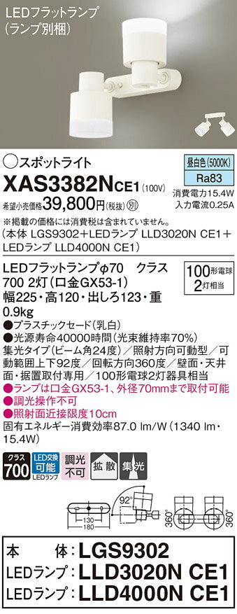 ̵ ѥʥ˥å XAS3382NCE1-SF LGS9302LLD3020NCE1LLD4000NCE1١ʥ̺...