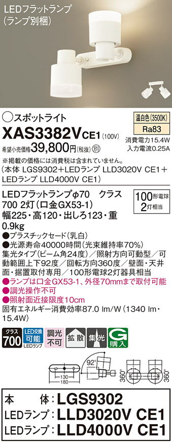 ̵ ѥʥ˥å XAS3382VCE1-SF LGS9302LLD3020VCE1LLD4000VCE1١ʥ̺...