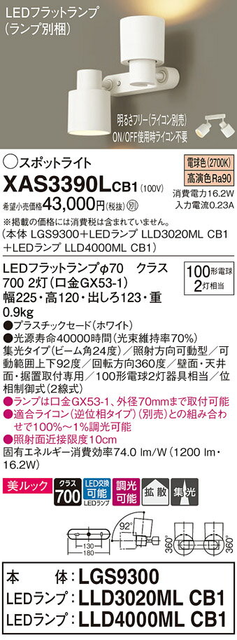̵ ѥʥ˥å XAS3390LCB1-SF LGS9300LLD3020MLCB1LLD4000MLCB1١ʥ̺...