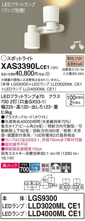 ̵ ѥʥ˥å XAS3390LCE1-SF LGS9300LLD3020MLCE1LLD4000MLCE1١ʥ̺...