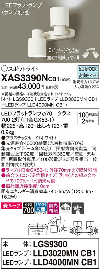 ̵ ѥʥ˥å XAS3390NCB1-SF LGS9300LLD3020MNCB1LLD4000MNCB1١ʥ̺...