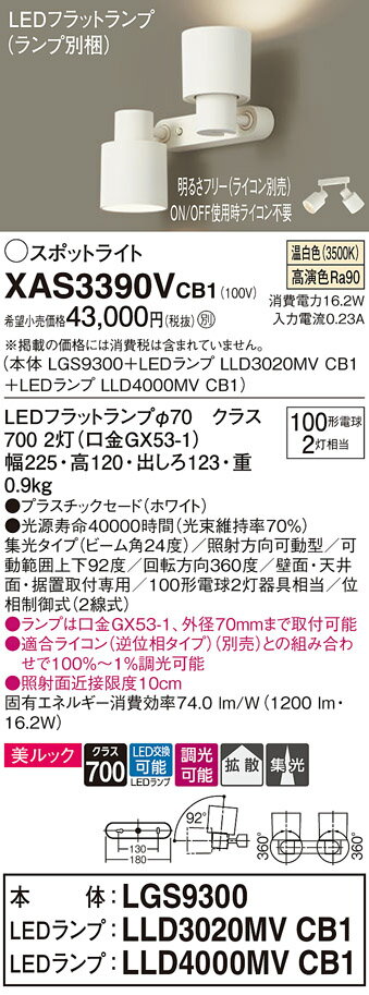 ̵ ѥʥ˥å XAS3390VCB1-SF LGS9300LLD3020MVCB1LLD4000MVCB1١ʥ̺...
