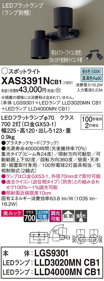 ̵ ѥʥ˥å XAS3391NCB1-SF LGS9301LLD3020MNCB1LLD4000MNCB1١ʥ̺...