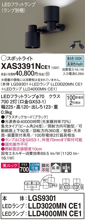 ̵ ѥʥ˥å XAS3391NCE1-SF LGS9301LLD3020MNCE1LLD4000MNCE1١ʥ̺...