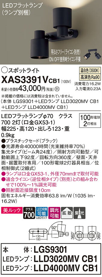 ̵ ѥʥ˥å XAS3391VCB1-SF LGS9301LLD3020MVCB1LLD4000MVCB1١ʥ̺...