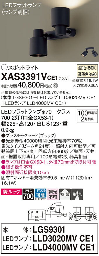 ̵ ѥʥ˥å XAS3391VCE1-SF LGS9301LLD3020MVCE1LLD4000MVCE1١ʥ̺...