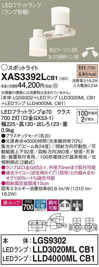 ̵ ѥʥ˥å XAS3392LCB1-SF LGS9302LLD3020MLCB1LLD4000MLCB1١ʥ̺...