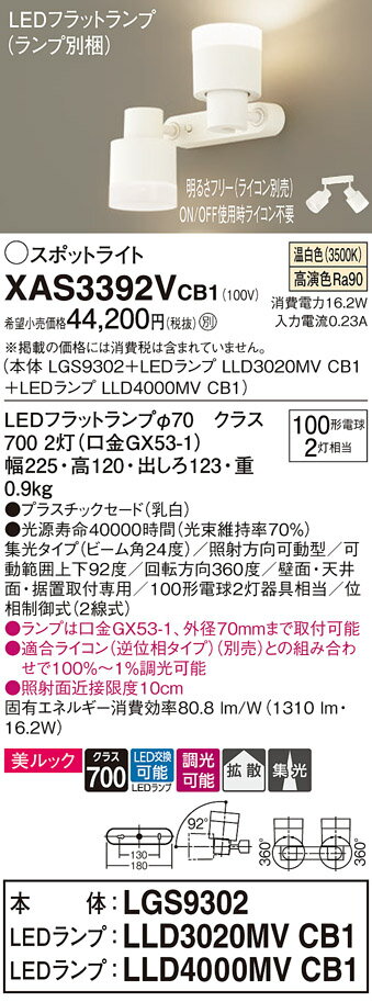 ̵ ѥʥ˥å XAS3392VCB1-SF LGS9302LLD3020MVCB1LLD4000MVCB1١ʥ̺...