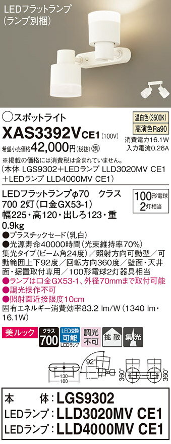 ̵ ѥʥ˥å XAS3392VCE1-SF LGS9302LLD3020MVCE1LLD4000MVCE1١ʥ̺...
