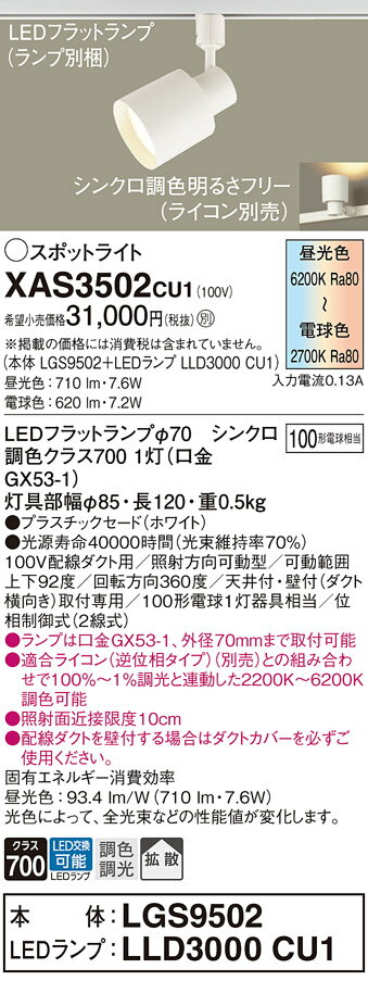 ڤʸ25,001߰ʾ̵ۥѥʥ˥å XAS3502CU1 LGS9502LLD3000CU1١ʥ̺ ݥ...