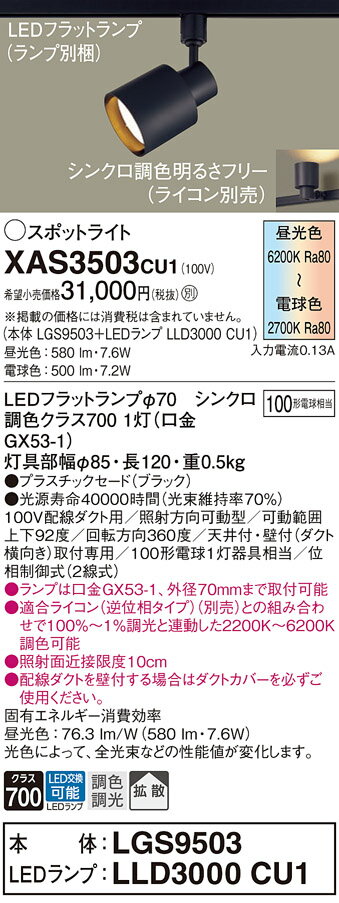 ڤʸ25,001߰ʾ̵ۥѥʥ˥å XAS3503CU1 LGS9503LLD3000CU1١ʥ̺ ݥ...
