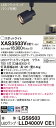 【送料無料】 パナソニック XAS3503VCE1-SF 『LGS9503+LLD4000VCE1』(ランプ別梱包) スポットライト 配線ダクト用 畳数設定無し LED T区分 安心メーカー保証(3)
