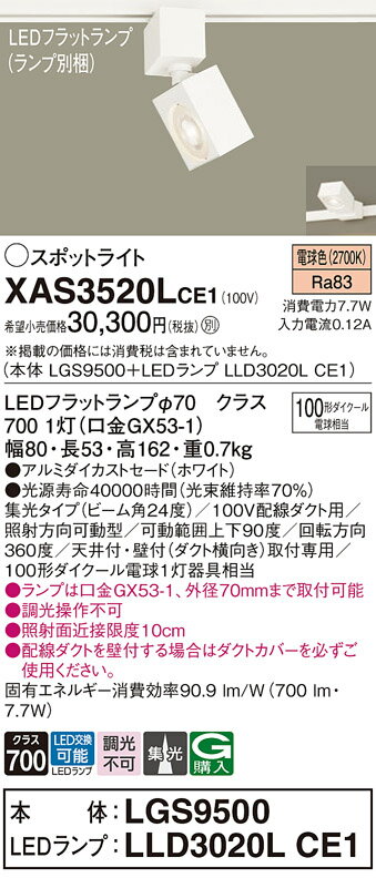 ̵ ѥʥ˥å XAS3520LCE1-SF LGS9500LLD3020LCE1١ʥ̺ ݥåȥ饤 ...