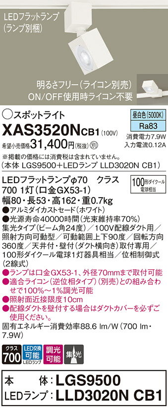 ̵ ѥʥ˥å XAS3520NCB1-SF LGS9500LLD3020NCB1١ʥ̺ ݥåȥ饤 ...