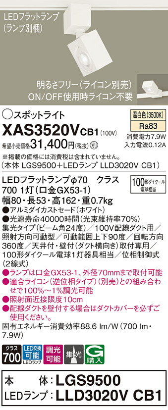 ̵ ѥʥ˥å XAS3520VCB1-SF LGS9500LLD3020VCB1١ʥ̺ ݥåȥ饤 ...