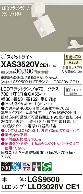 ̵ ѥʥ˥å XAS3520VCE1-SF LGS9500LLD3020VCE1١ʥ̺ ݥåȥ饤 ...
