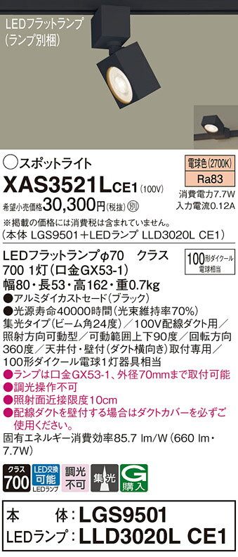 ̵ ѥʥ˥å XAS3521LCE1-SF LGS9501LLD3020LCE1١ʥ̺ ݥåȥ饤 ...