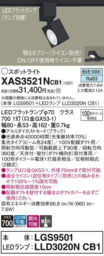 ڤʸ25,001߰ʾ̵ۥѥʥ˥å XAS3521NCB1 LGS9501LLD3020NCB1١ʥ̺ ...