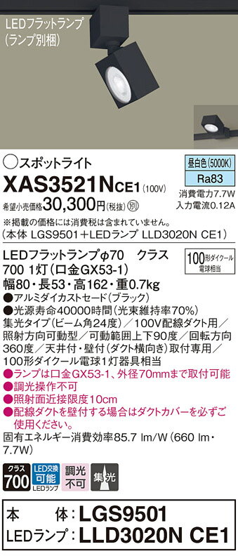 ̵ ѥʥ˥å XAS3521NCE1-SF LGS9501LLD3020NCE1١ʥ̺ ݥåȥ饤 ...