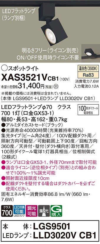 ̵ ѥʥ˥å XAS3521VCB1-SF LGS9501LLD3020VCB1١ʥ̺ ݥåȥ饤 ...