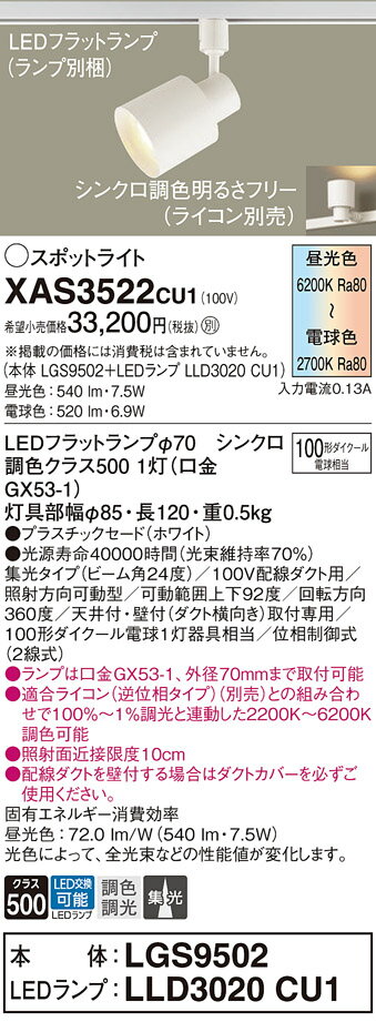 ̵ ѥʥ˥å XAS3522CU1-SF LGS9502LLD3020CU1١ʥ̺ ݥåȥ饤 ...