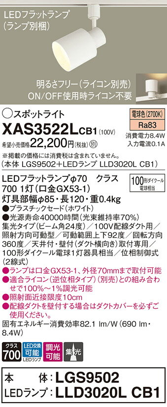 ̵ ѥʥ˥å XAS3522LCB1-SF LGS9502LLD3020LCB1١ʥ̺ ݥåȥ饤 ...