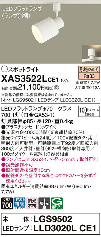̵ ѥʥ˥å XAS3522LCE1-SF LGS9502LLD3020LCE1١ʥ̺ ݥåȥ饤 ...