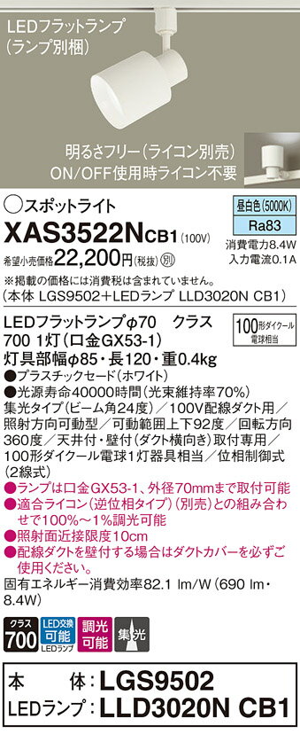 ڤʸ25,001߰ʾ̵ۥѥʥ˥å XAS3522NCB1 LGS9502LLD3020NCB1١ʥ̺ ...