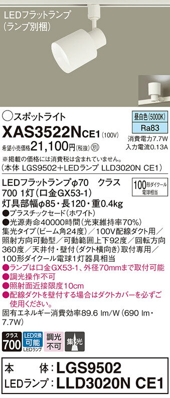 ڤʸ25,001߰ʾ̵ۥѥʥ˥å XAS3522NCE1 LGS9502LLD3020NCE1١ʥ̺ ...
