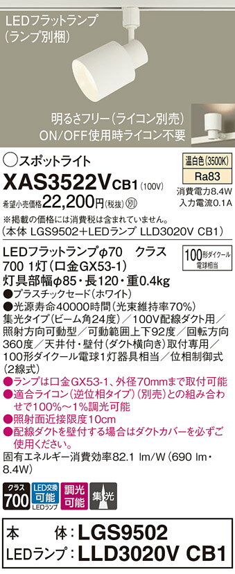 ̵ ѥʥ˥å XAS3522VCB1-SF LGS9502LLD3020VCB1١ʥ̺ ݥåȥ饤 ...