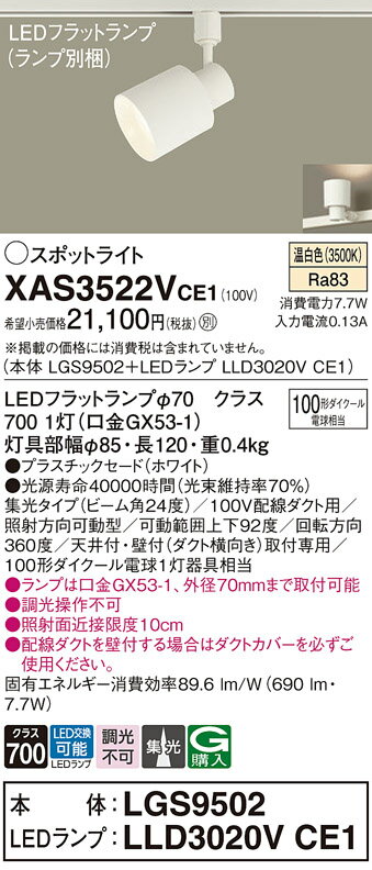 ̵ ѥʥ˥å XAS3522VCE1-SF LGS9502LLD3020VCE1١ʥ̺ ݥåȥ饤 ...