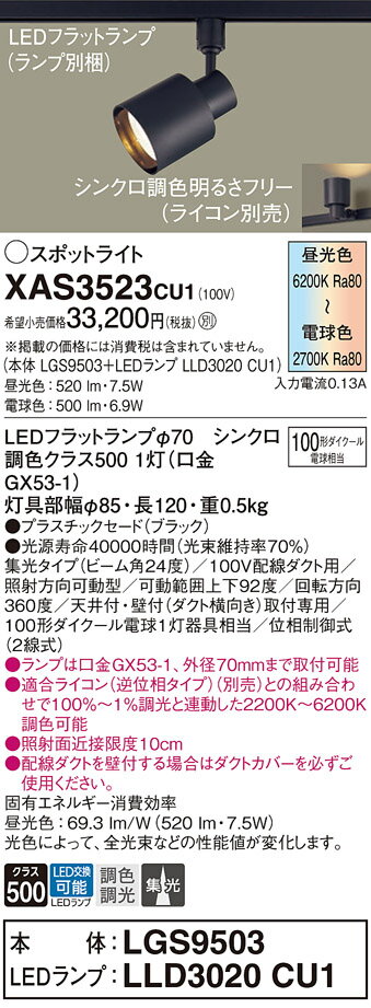 ̵ ѥʥ˥å XAS3523CU1-SF LGS9503LLD3020CU1١ʥ̺ ݥåȥ饤 ...
