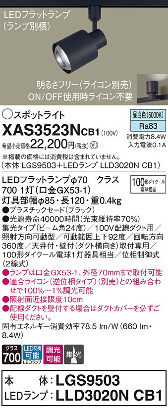 ̵ ѥʥ˥å XAS3523NCB1-SF LGS9503LLD3020NCB1١ʥ̺ ݥåȥ饤 ...