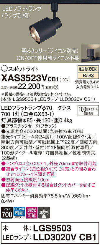 ̵ ѥʥ˥å XAS3523VCB1-SF LGS9503LLD3020VCB1١ʥ̺ ݥåȥ饤 ...