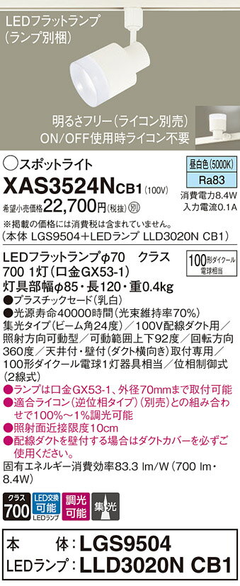 ̵ ѥʥ˥å XAS3524NCB1-SF LGS9504LLD3020NCB1١ʥ̺ ݥåȥ饤 ...