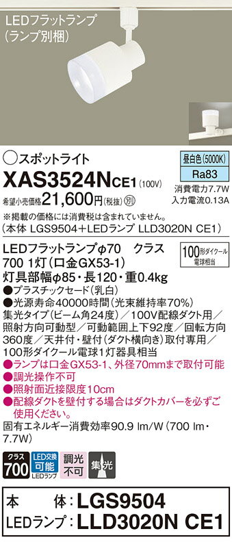 ̵ ѥʥ˥å XAS3524NCE1-SF LGS9504LLD3020NCE1١ʥ̺ ݥåȥ饤 ...
