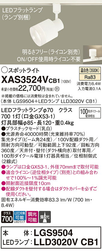 ̵ ѥʥ˥å XAS3524VCB1-SF LGS9504LLD3020VCB1١ʥ̺ ݥåȥ饤 ...
