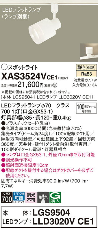 ̵ ѥʥ˥å XAS3524VCE1-SF LGS9504LLD3020VCE1١ʥ̺ ݥåȥ饤 ...