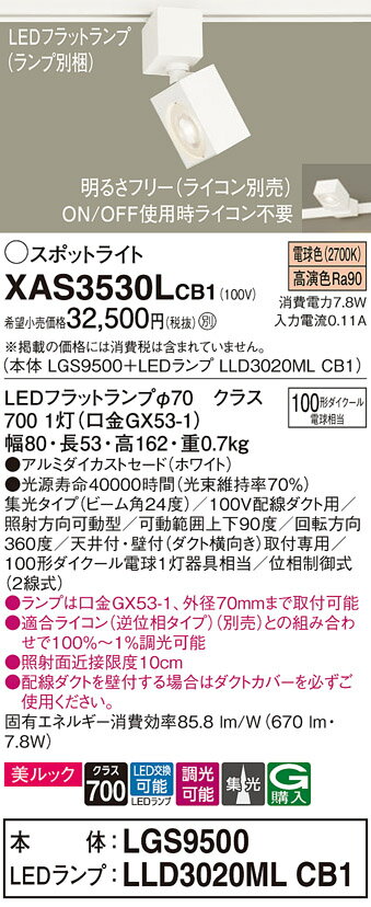 ̵ ѥʥ˥å XAS3530LCB1-SF LGS9500LLD3020MLCB1١ʥ̺ ݥåȥ饤 ...